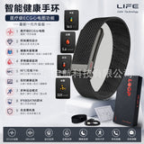 Bracelet connecté E500